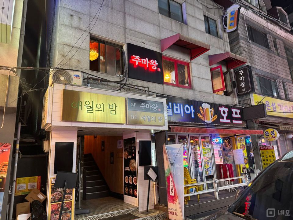 영등포구청 메인 먹자골목 퓨전 요리주점 매물의 5번째 사진