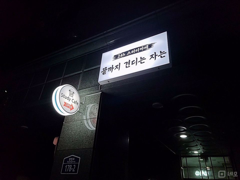 구로구 오류동 접근성 좋은 대로변 1층 상가 매물의 5번째 사진