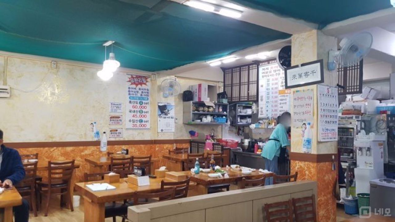 신길동 대로변 앞, 13년 운영한 홍어회전문점 매물의 2번째 사진