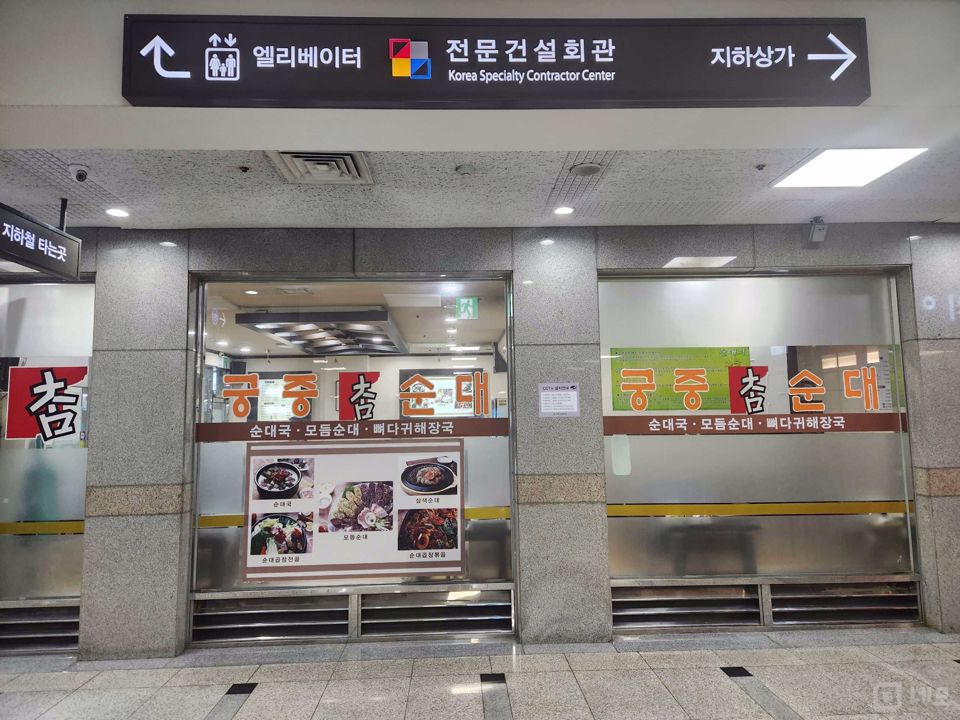 보라매역 2번 출구 사무실 상권 매물 매물의 5번째 사진