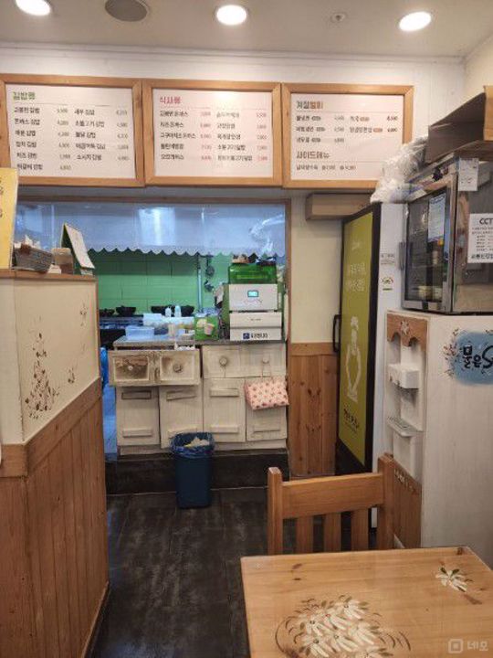 매출 보장되는 도내동 1층 음식점 매물의 1번째 사진