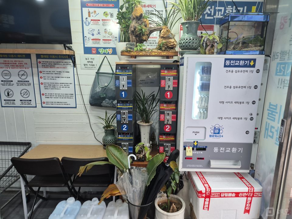행당동 시설양도 가능한 음식점 매물의 2번째 사진