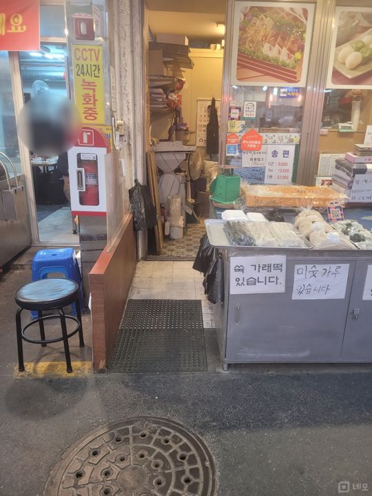 면목동 시설 양도 가능한 떡집 매물의 6번째 사진