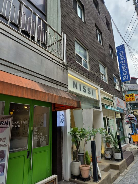 금호동 대로변에 위치한 꽃집 매물의 5번째 사진