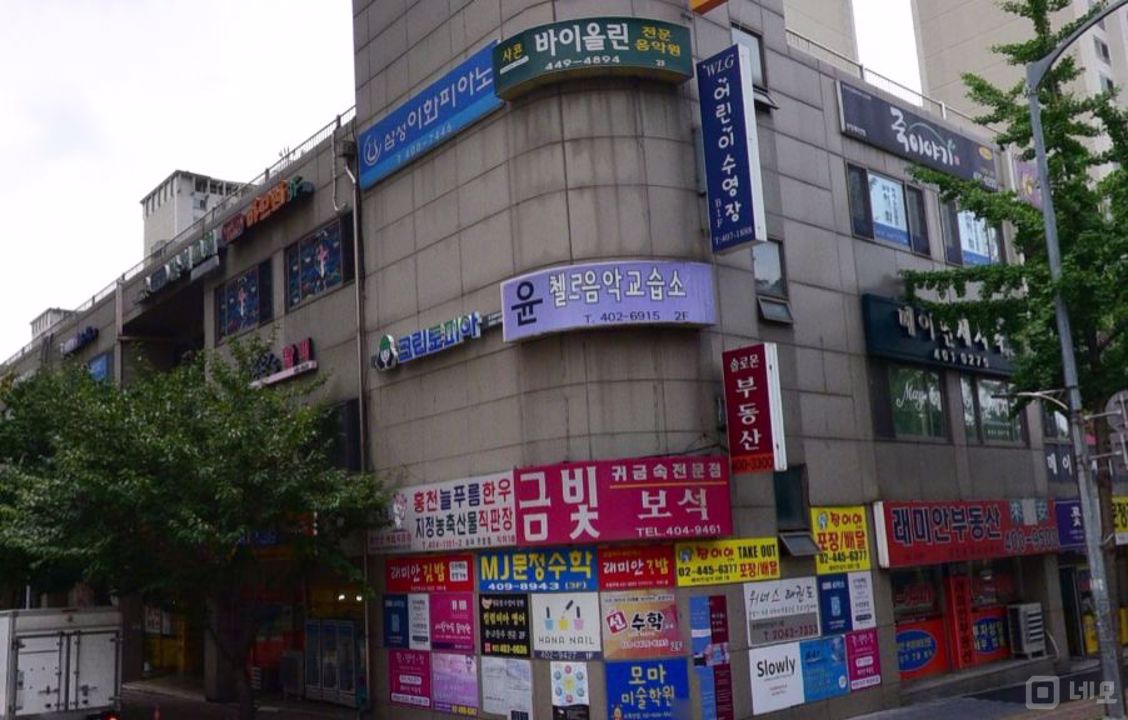 주거지 상권, 수요도 많은 문정동 매장 매물의 6번째 사진