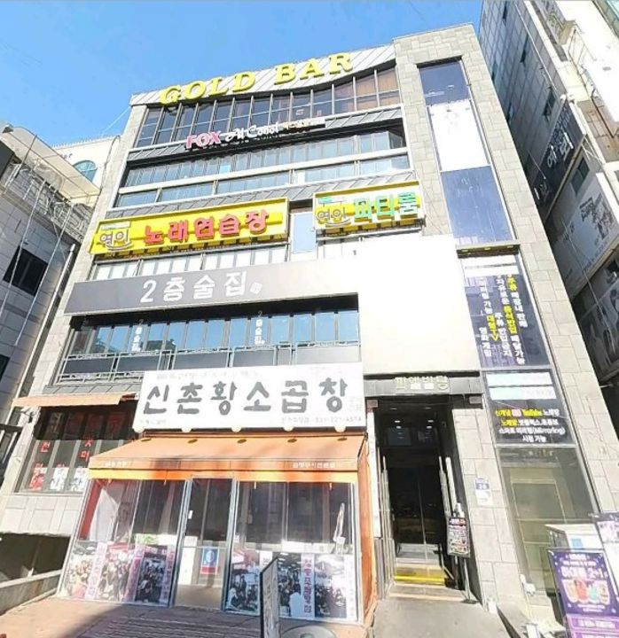 중심상권,  유동인구 많은  인계동 BAR 매물의 11번째 사진