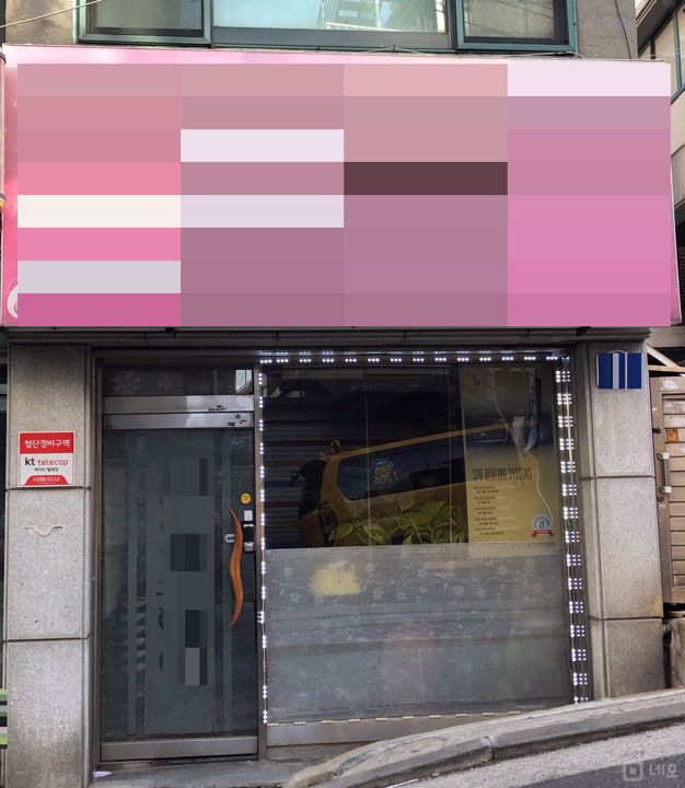 주거지역, 단골고객 많은 면목동 미용실 매물의 5번째 사진