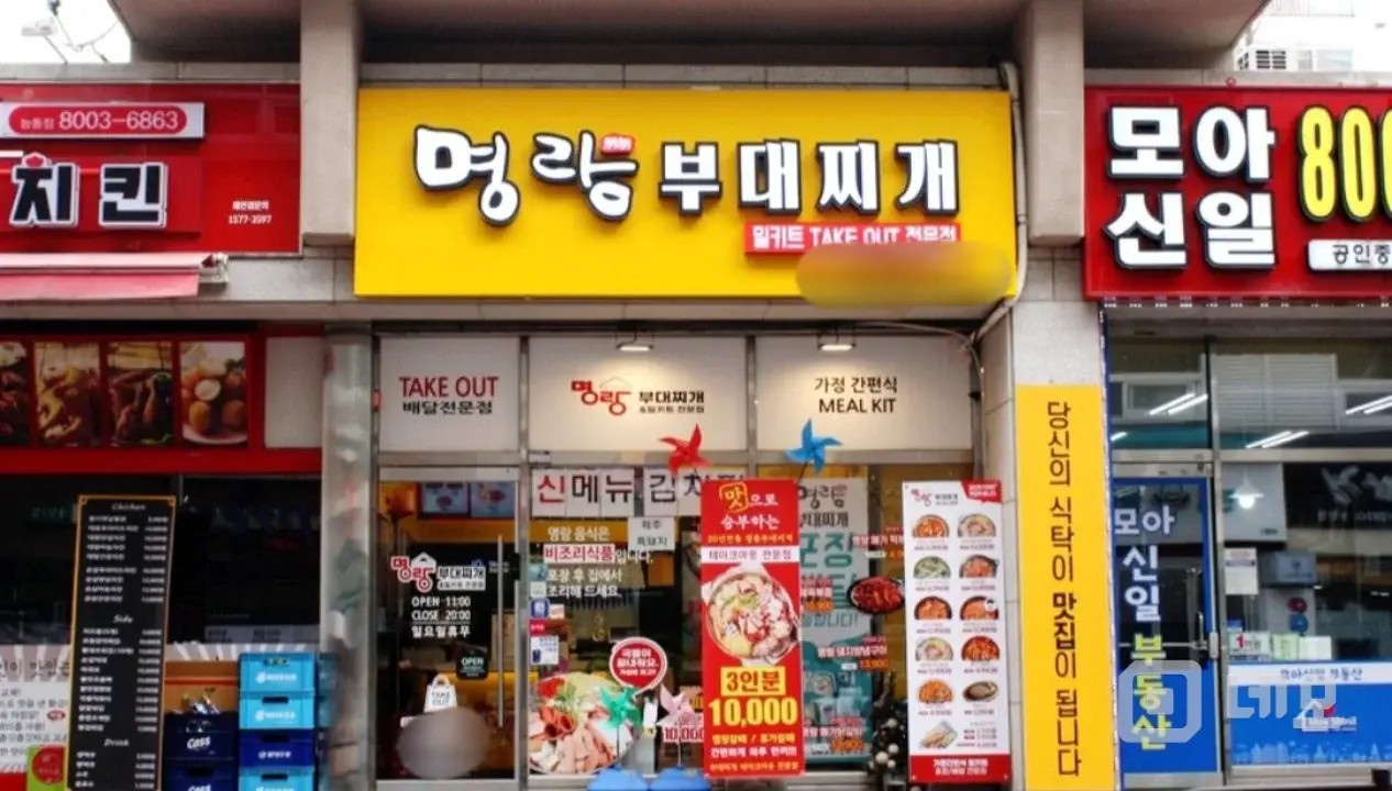 밀키트프랜차이즈 가맹점입니딘 매물의 9번째 사진