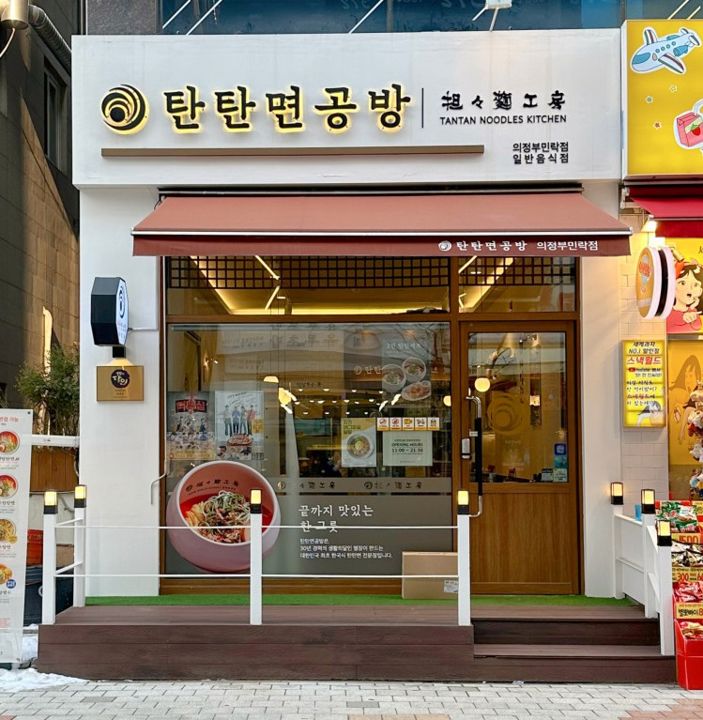 중심상권, 유동인구 많은 민락동 음식점 양도양수 매물의 5번째 사진
