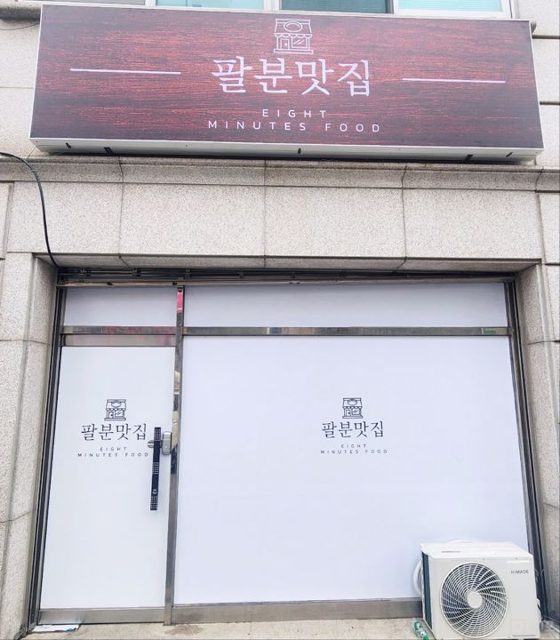 송파구 가락동   접근성 좋은 1층 상가 임대 매물의 6번째 사진