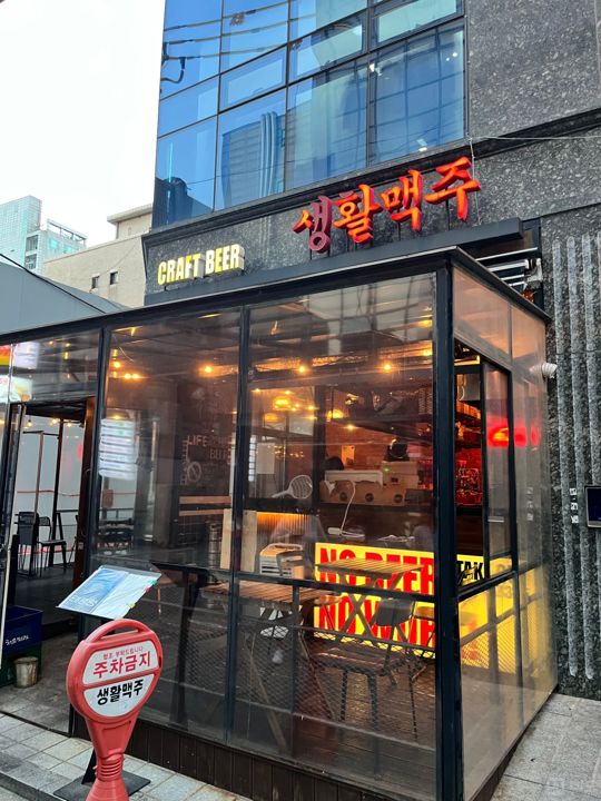 능동 역세권, 유동인구 많은 거리 맥주호프점 매물의 5번째 사진