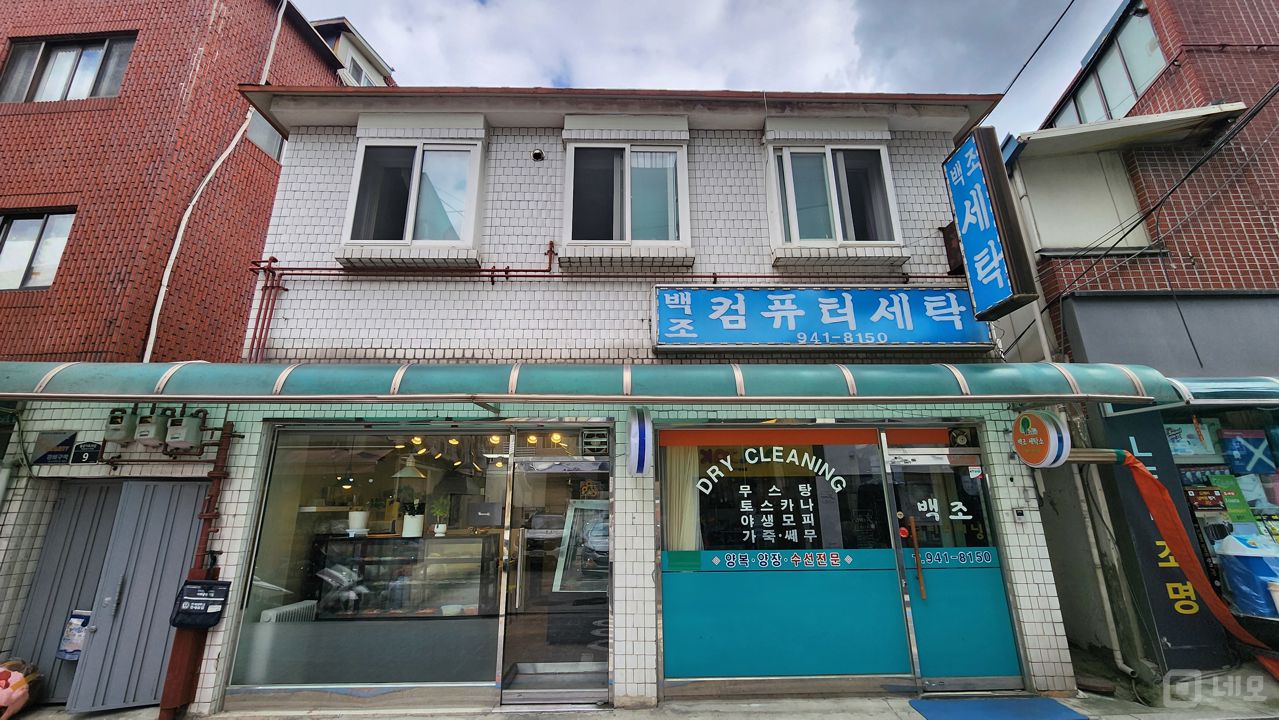 장위동 주거지역 위치, 단골고객 많아 매출 안정적인 반찬가게 매물의 5번째 사진