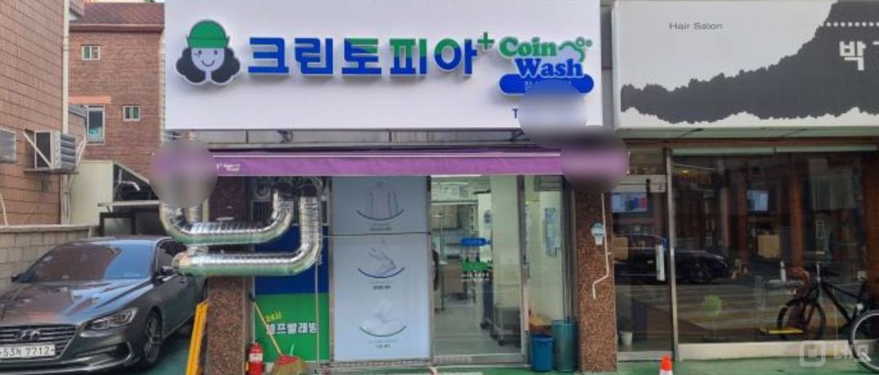 파구 잠실동 위치좋은 1층 상가 임대 매물의 5번째 사진
