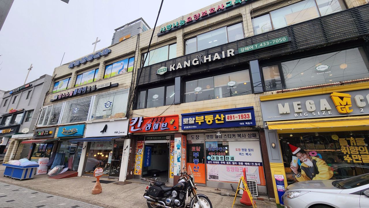 중화역 초역세권, 대로변 1층, 17년 영업, 단골고객 많은 신발 전문점 매물의 5번째 사진