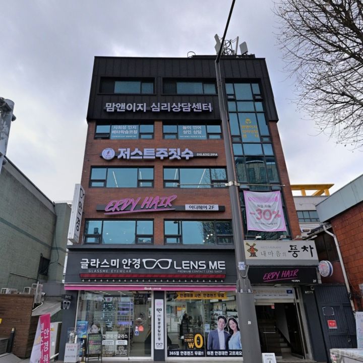 종암동 중심상권 위치, 레트로 감성 인테리어, 인지도 있는 레스토랑 매물의 5번째 사진
