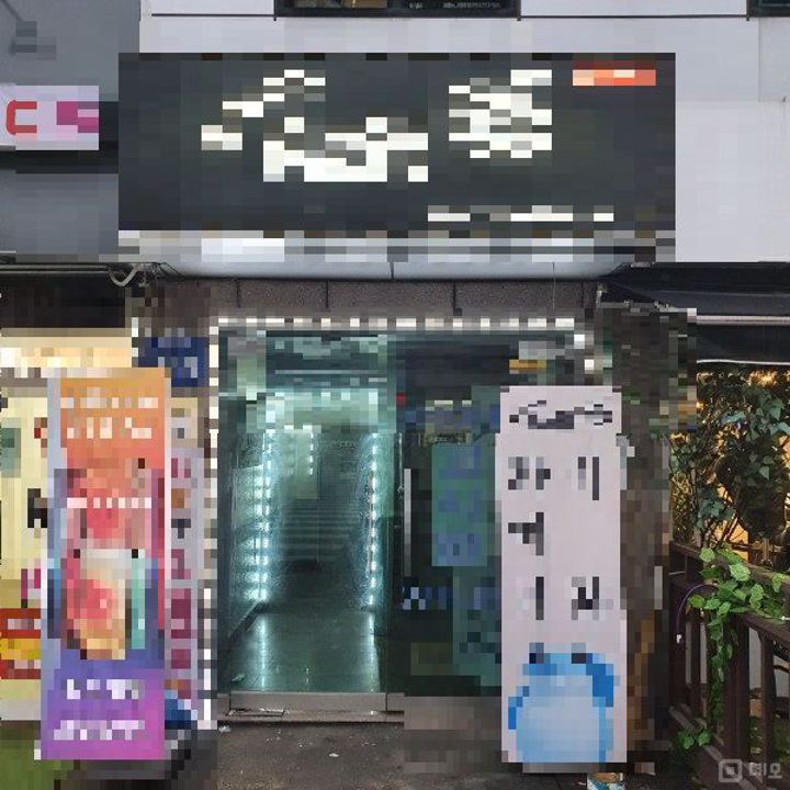 대로변에 위치해있어서 접근성이 좋은 매물입니다. 매물의 1번째 사진