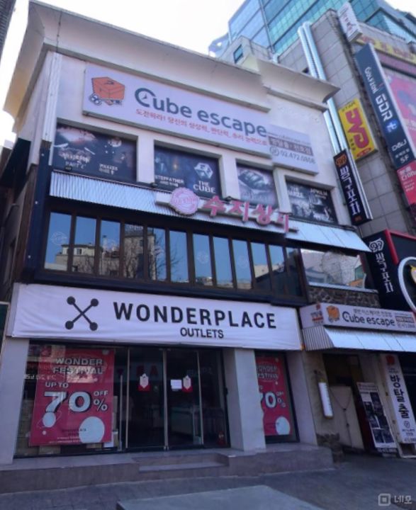 천호동 로데오거리, 인테리어 및 시설 최상 요리주점 매물의 6번째 사진