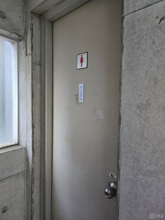 망우역 역세권 즉시입주 가능한 상봉동 사무실 매물의 9번째 사진