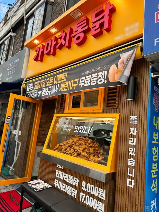 하월곡동 대로변, 깔끔한 시설 통닭집 매물의 5번째 사진