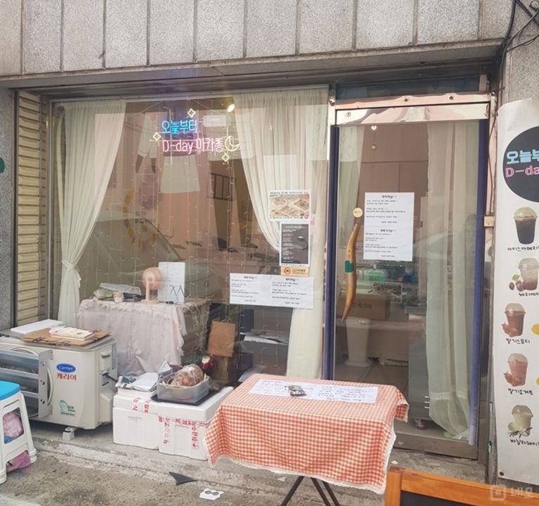 월세 저렴한, 길음동 1층 상가 매물의 7번째 사진
