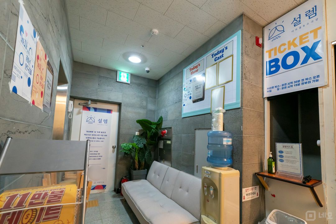 어린이대공원역 역세권 유동인구 많은 화양동 소극장 매물의 5번째 사진