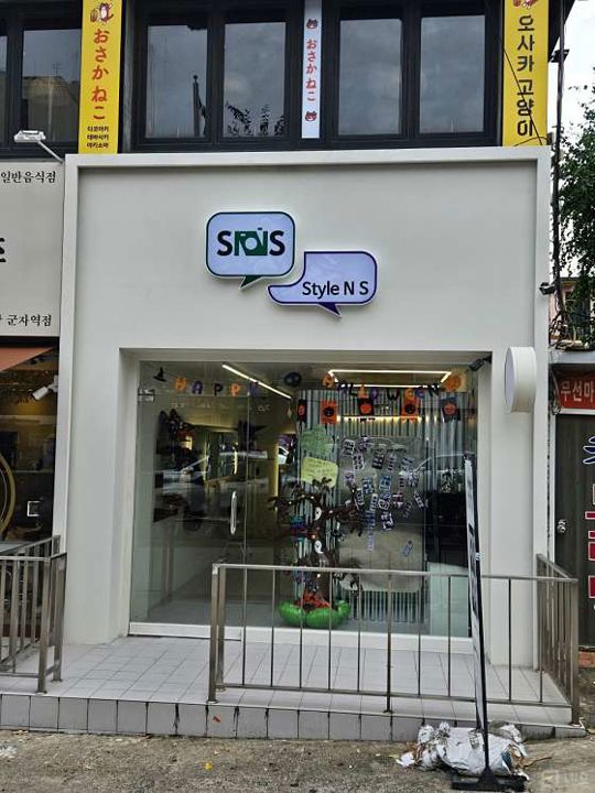 능동 그대로 운영 가능한 셀프 스튜디오 매물의 6번째 사진