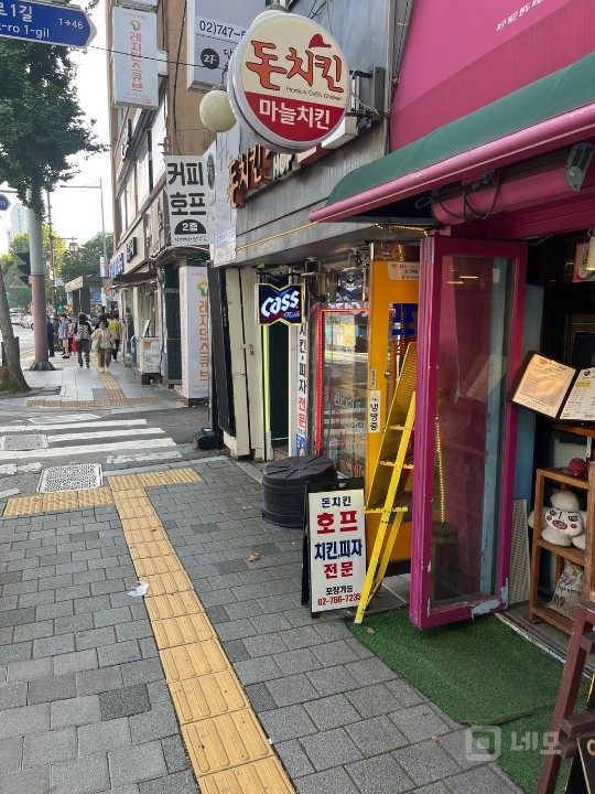 종로5가 2번 출구 앞 작은 개인 카페 매물의 5번째 사진