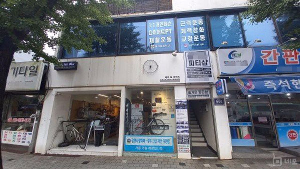 대로변 1층, 주목도 높은 광명동 자전거 판매점 매물의 5번째 사진