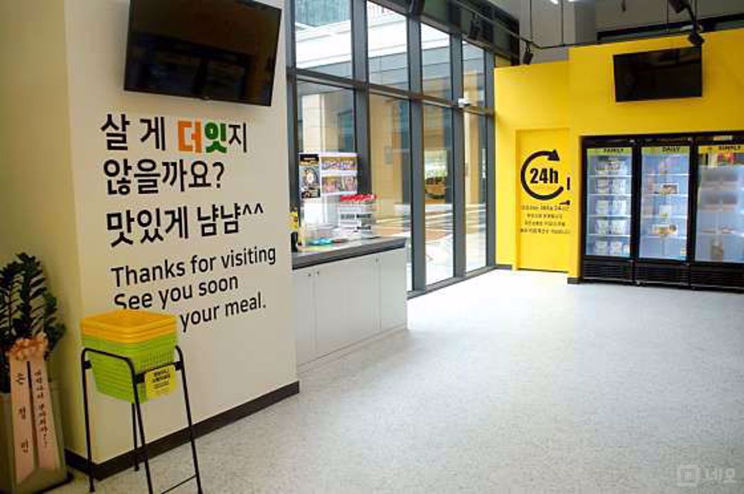 삼송동 오피스텔 건물에 위치한 판매점 매물의 2번째 사진