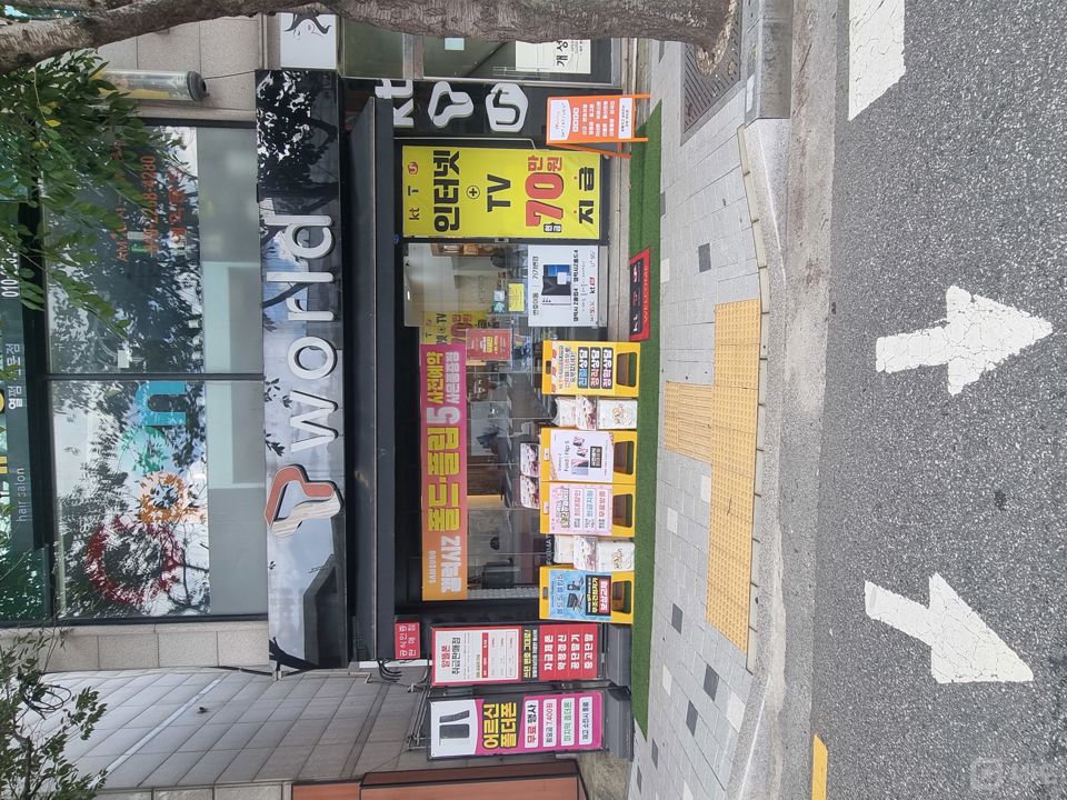 신림동 우림시장 앞 대로변 1층 이동통신매장 매물의 5번째 사진