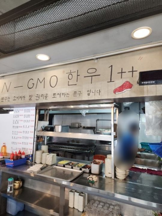 동작구 사당동 위치좋은 1층 상가 임 매물의 3번째 사진