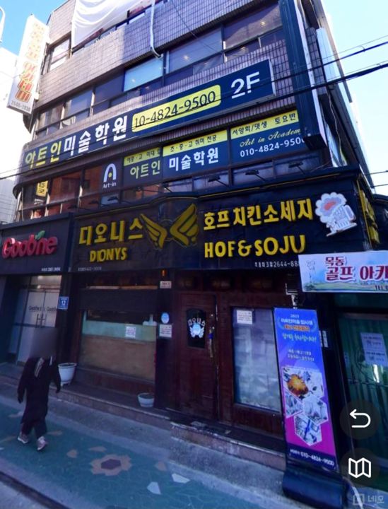 목동 상권 잡혀있는 호프집 매물의 6번째 사진