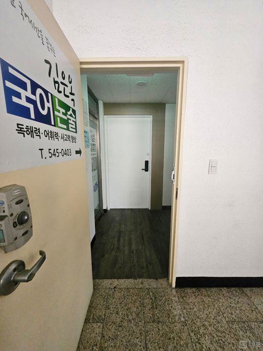 삼성중앙역 500m거리 역세권 사무실 매물의 4번째 사진