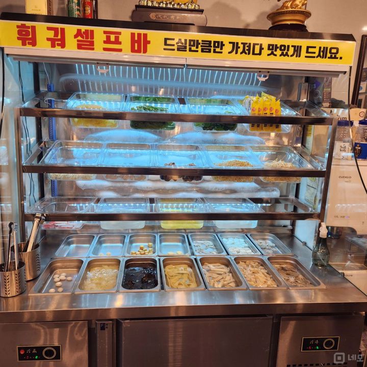 읍내리 삼거리 대로변, 시설 완비 된 양꼬치 전문점 매물의 5번째 사진