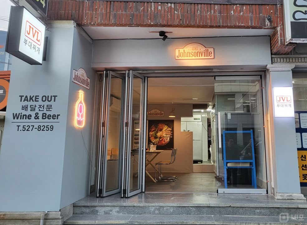 대로변 1층, 모던한 인테리어가 완비된 반여동 부대찌개 매물의 5번째 사진