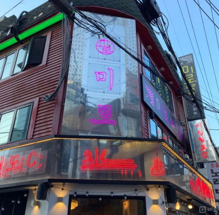 건대 메인상권, 유동 인구 많은 화양동 술집 매물의 12번째 사진