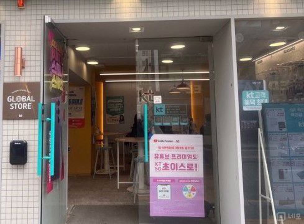 수원역 역세권, 유동인구 많은 매산로2가 상가 매물의 4번째 사진