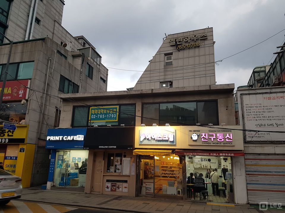 대학가 상권에 위치한 2층 상가 임대 매물의 9번째 사진