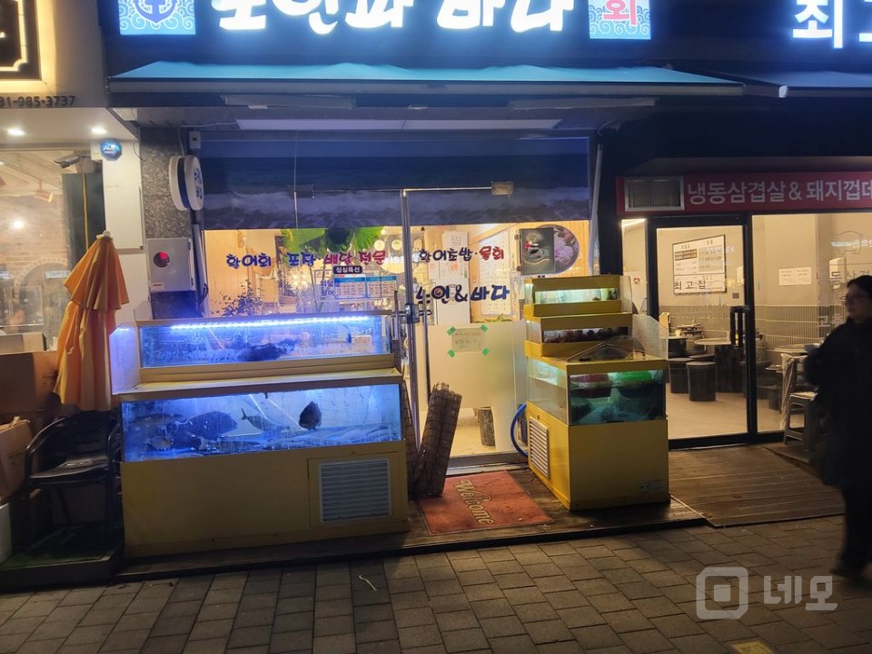 버스정류장앞횟집 매물의 7번째 사진