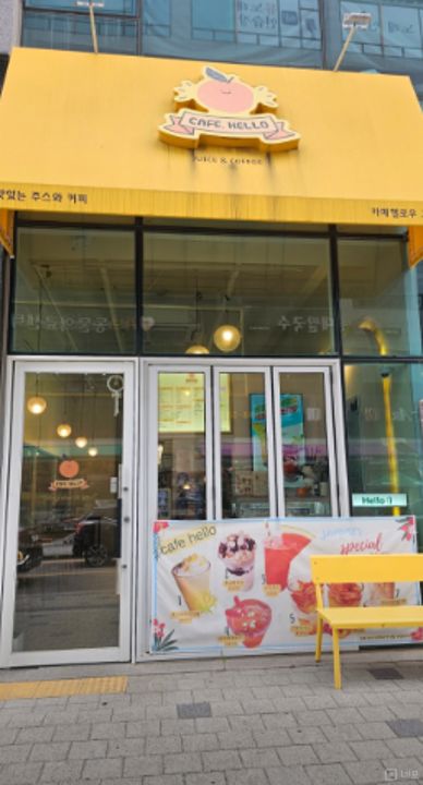 고촌읍 신곡리 접근성좋은 1층 상가 임대 매물의 5번째 사진