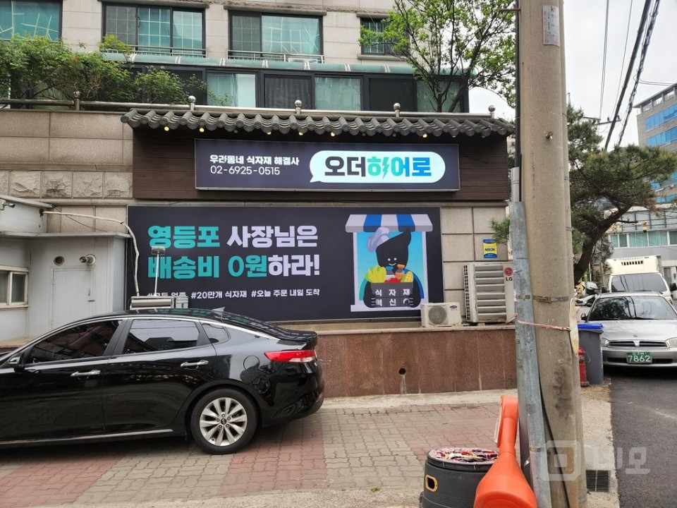 식당가능 1층 53평 상가 매물의 3번째 사진