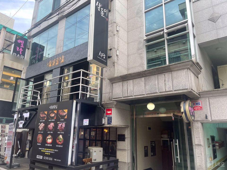 역삼동 상업지역, 회사원 유동인구 많은 바 매물의 7번째 사진