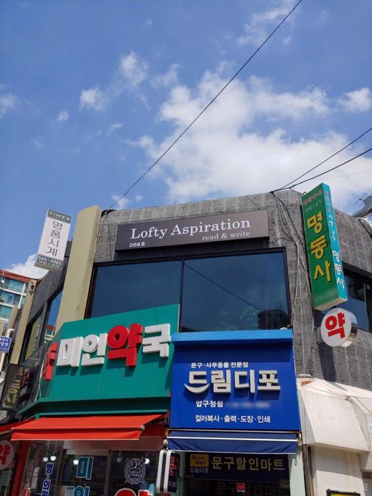 로데오 거리 초입, 가시성 좋은 신사동 2층 상가 매물의 6번째 사진