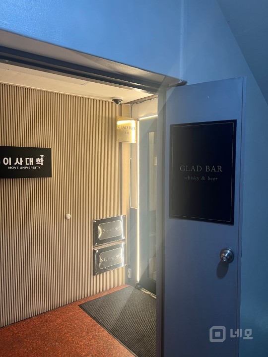 40평 3층 BAR 목동역 프라임타워 매물의 11번째 사진