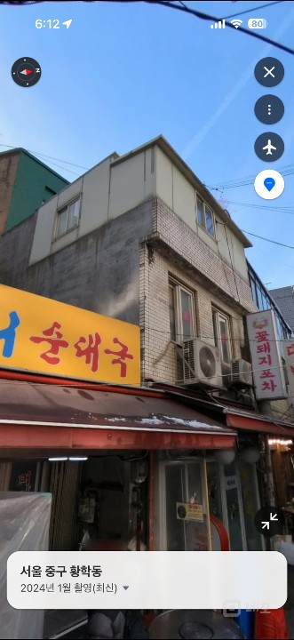 신당역 2번출구 1분거리 1층2층 건물 전체사용가능  매물의 3번째 사진