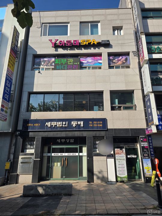 팔달구 매산로2가 성업중인 마사지샾 임대 매물의 5번째 사진