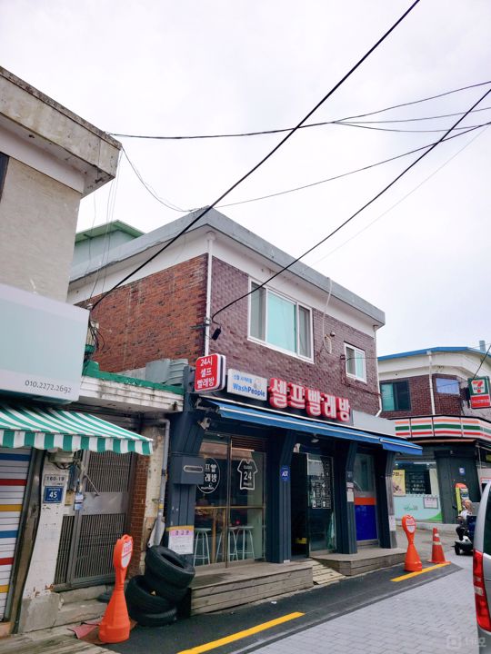 신월동 독점 운영 가능한 셀프빨래방 매물의 5번째 사진