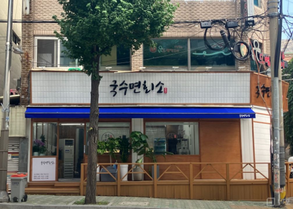 주변에 학교와 회사들로 둘러싸인 오피스상권 매물입니다 매물의 5번째 사진