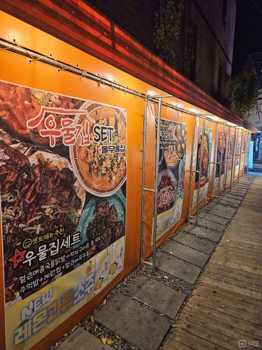 부산대 인근, 주목도 높은 장전동 1,2층 건물 임대 매물의 7번째 사진