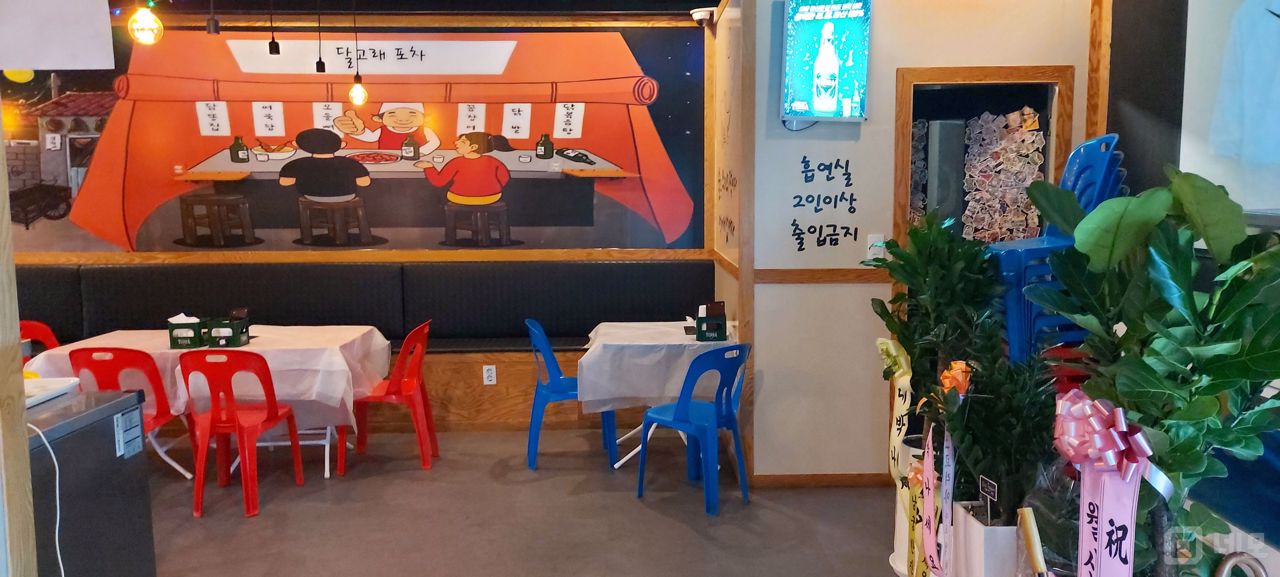 인테리어 완비된 마석우리 3층 포차 매물의 2번째 사진